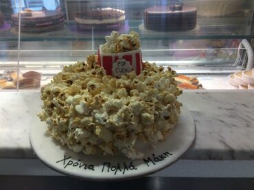 Τούρτα Pop corn