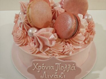 Macaron και Μπεζές