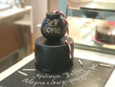 Sex Bomb